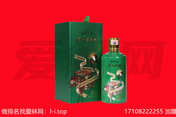 章贡区回收出口茅台酒.jpg