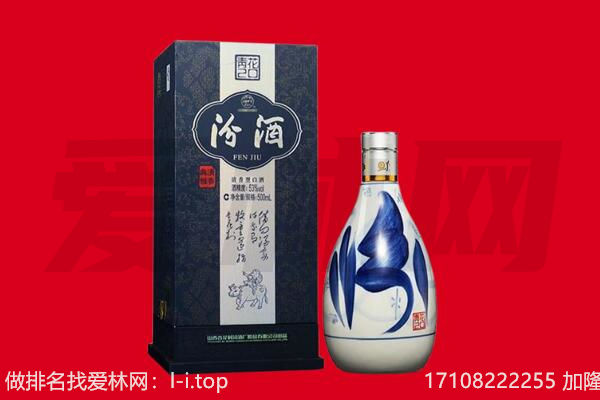 章贡区回收汾酒.jpg
