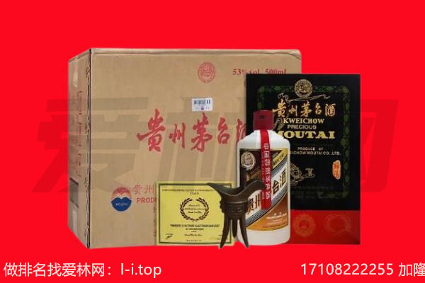 章贡区回收陈年茅台酒