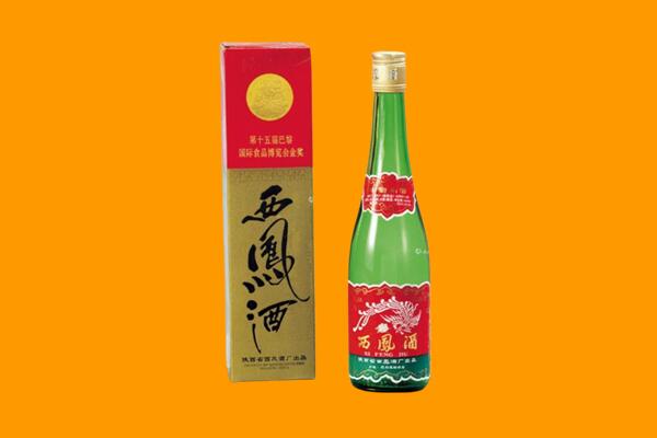 章贡区西凤酒回收.jpg
