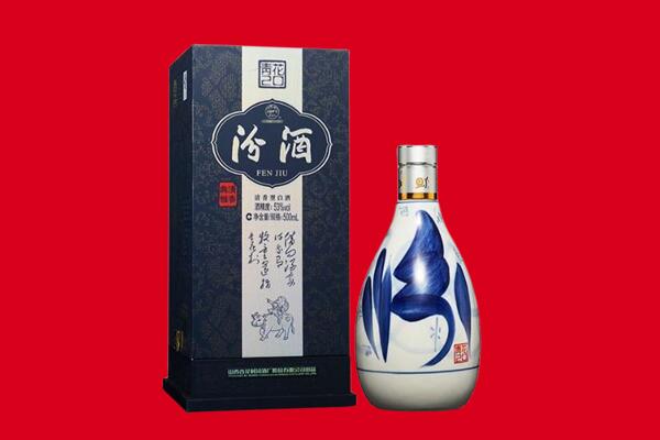 章贡区回收汾酒
